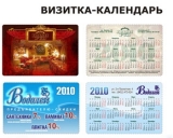 ''����������� ��� � ����''